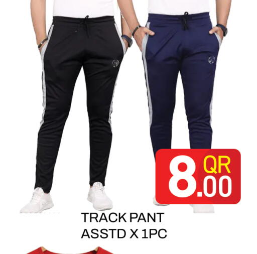 available at Majlis Hypermarket in Qatar - Al Rayyan