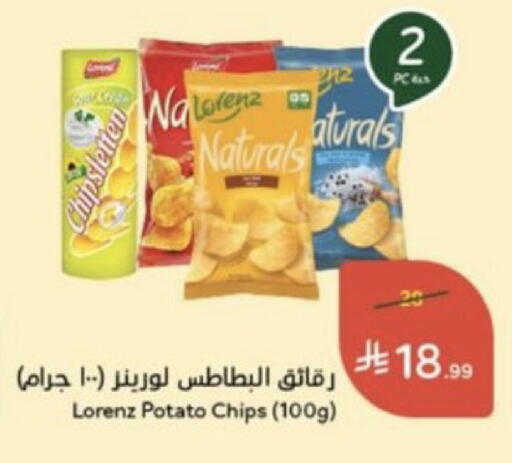 Potato available at Hyper Panda in KSA, Saudi Arabia, Saudi - Tabuk