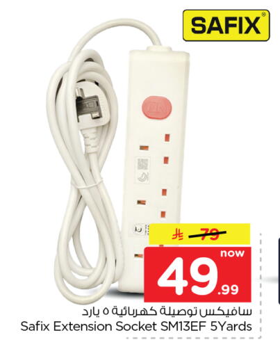 available at Nesto in KSA, Saudi Arabia, Saudi - Al Hasa