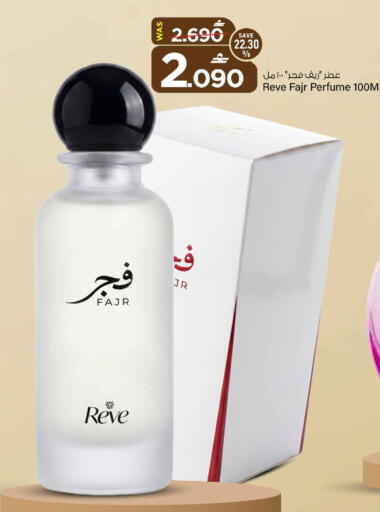 متوفر لدى مارك & سايف في عُمان - مسقط‎