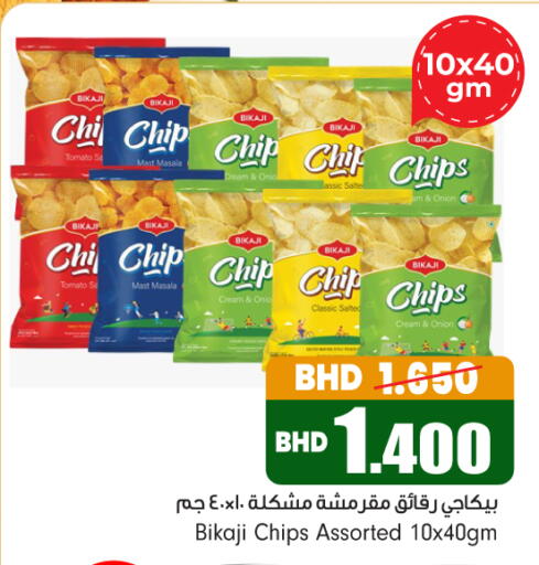 Tomato available at Bahrain Pride in Bahrain