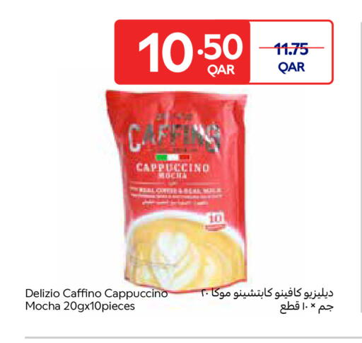 available at Carrefour in Qatar - Al Shamal