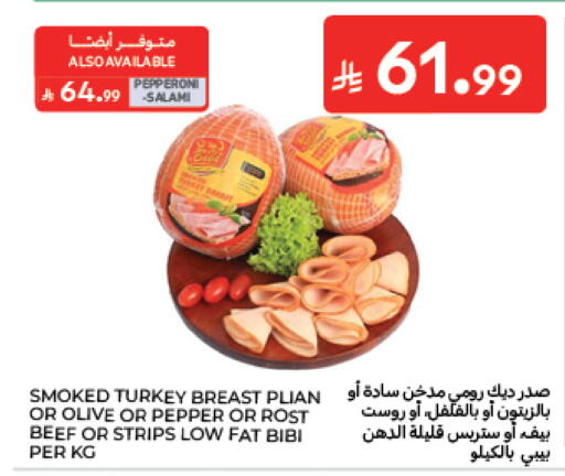 Pepper available at Carrefour in KSA, Saudi Arabia, Saudi - Medina