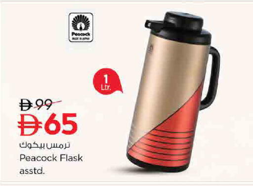 متوفر لدى نستو هايبرماركت في الإمارات العربية المتحدة , الامارات - الشارقة / عجمان