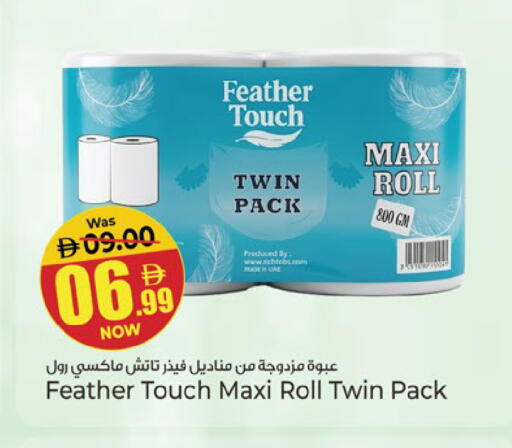 available at Kenz Hypermarket in UAE - Sharjah / Ajman