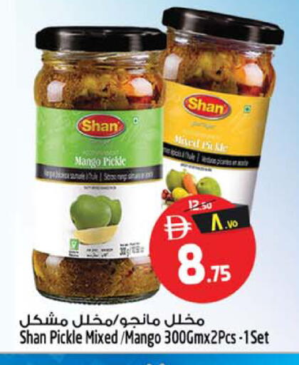 Mango available at Safari Hypermarket in UAE - Sharjah / Ajman