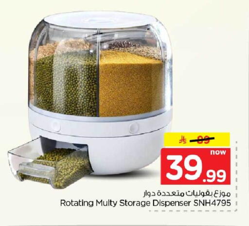available at Hyper Al Wafa in KSA, Saudi Arabia, Saudi - Riyadh