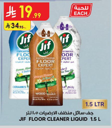 Lemon Orange Mint available at Danube in KSA, Saudi Arabia, Saudi - Riyadh
