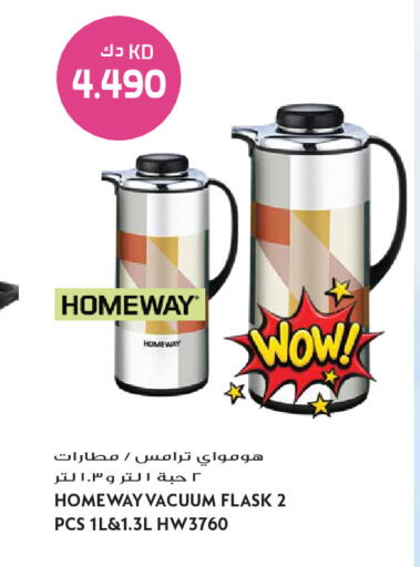 available at Grand Hyper in Kuwait - Ahmadi Governorate