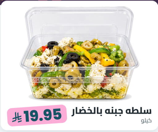 available at Tmoon Dammam in KSA, Saudi Arabia, Saudi - Dammam