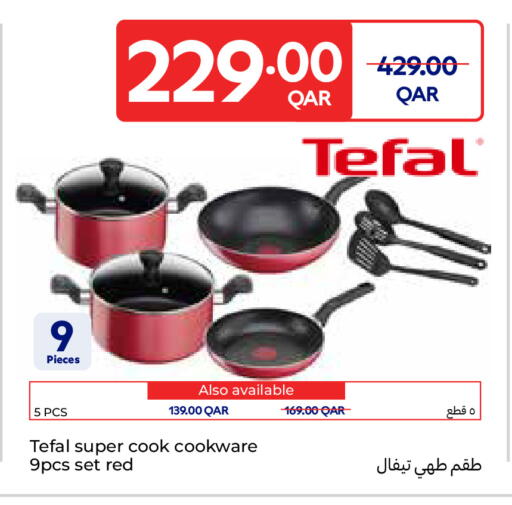 available at Carrefour in Qatar - Al Khor