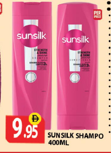 available at Zain Mart Supermarket in UAE - Ras al Khaimah
