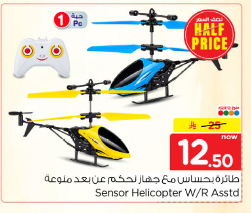 available at Nesto in KSA, Saudi Arabia, Saudi - Riyadh