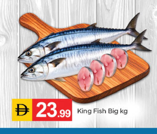 available at TALAL MARKET in UAE - Fujairah