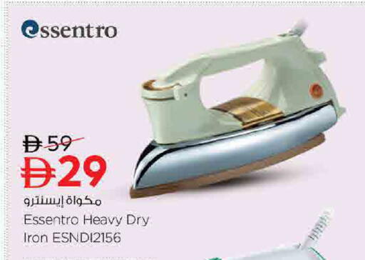 available at Nesto Hypermarket in UAE - Sharjah / Ajman