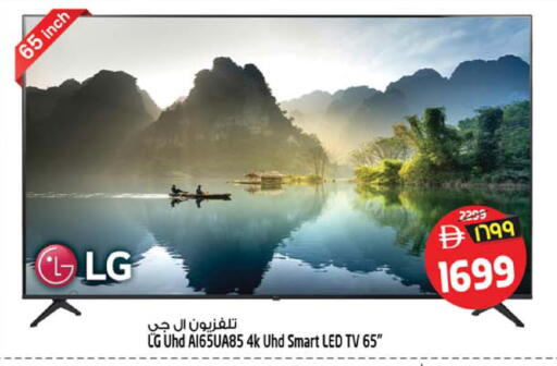 available at Safari Hypermarket in UAE - Sharjah / Ajman