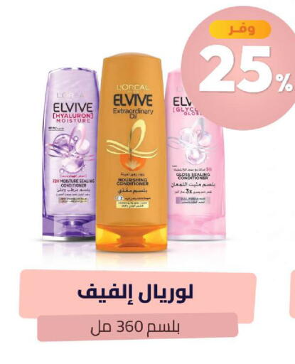 available at United Pharmacies in KSA, Saudi Arabia, Saudi - Unayzah
