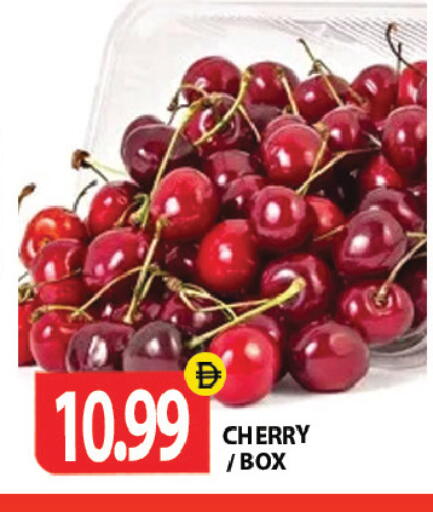Cherry متوفر لدى جلف هايبرماركت ذ.م.م في الإمارات العربية المتحدة , الامارات - رَأْس ٱلْخَيْمَة