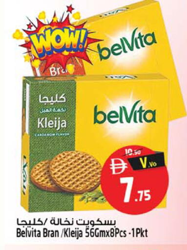 available at Safari Hypermarket in UAE - Sharjah / Ajman