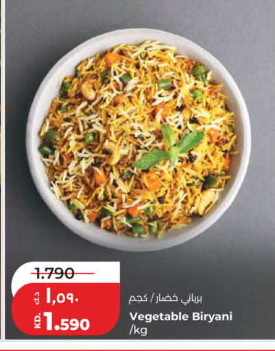 available at Lulu Hypermarket  in Kuwait - Kuwait City