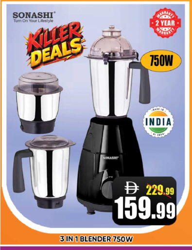 available at Leptis Hypermarket  in UAE - Ras al Khaimah