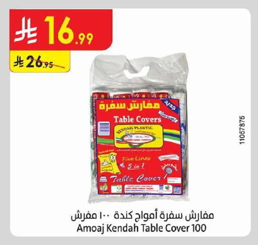 available at Danube in KSA, Saudi Arabia, Saudi - Al-Kharj