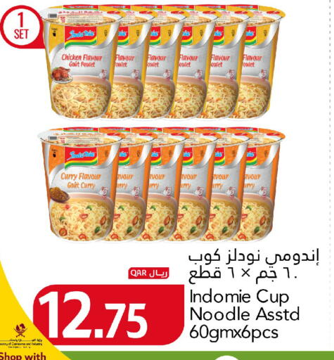 available at Gulf Food Center in Qatar - Al Khor