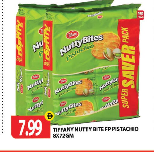 available at Gulf Hypermarket LLC in UAE - Ras al Khaimah