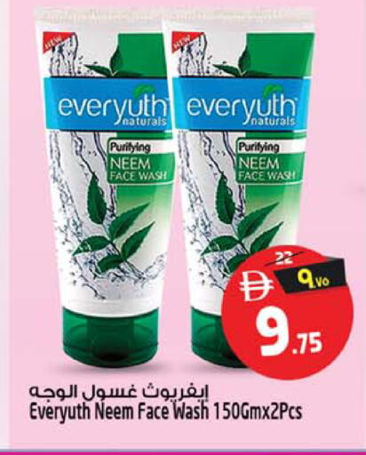 available at Safari Hypermarket in UAE - Sharjah / Ajman