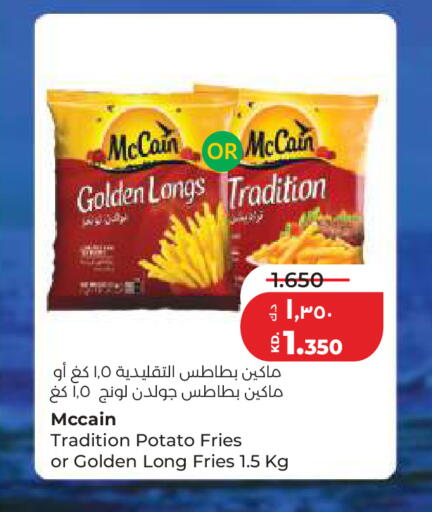 Potato available at Lulu Hypermarket  in Kuwait - Ahmadi Governorate