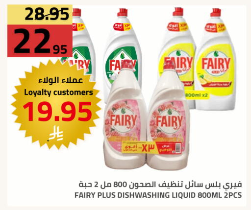 available at Astra Markets in KSA, Saudi Arabia, Saudi - Tabuk