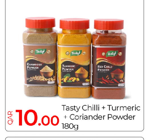 Turmeric Red chilli Chilli Coriander متوفر لدى جي-ماكس هايبرماركت في قطر - الريان
