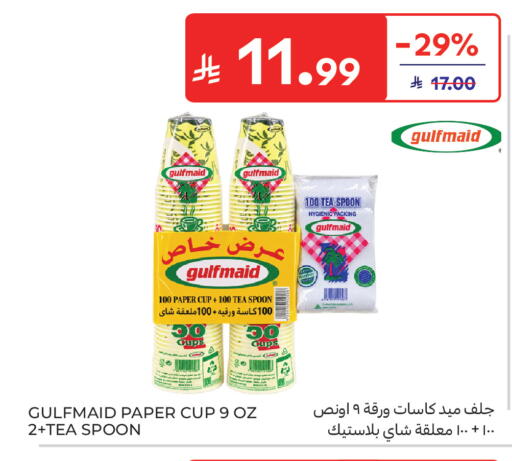 available at Carrefour in KSA, Saudi Arabia, Saudi - Medina