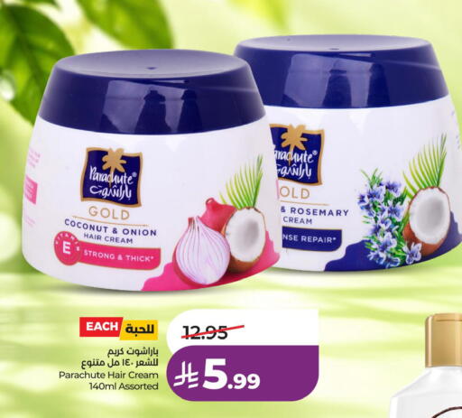 Coconut Onion Rosemary available at LULU Hypermarket in KSA, Saudi Arabia, Saudi - Al Khobar
