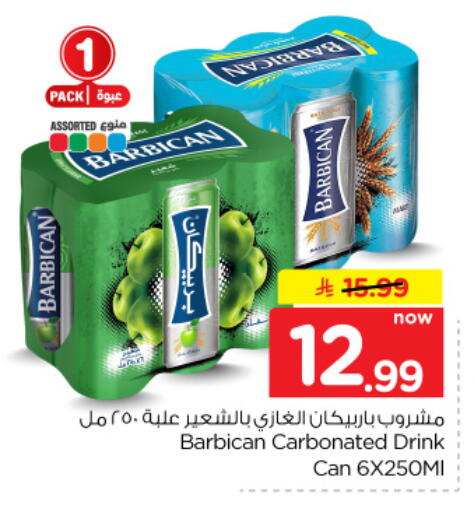 متوفر لدى هايبر الوفاء في مملكة العربية السعودية, السعودية, سعودية - الأحساء‎