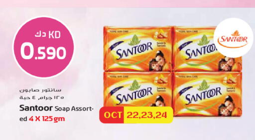 available at Grand Hyper in Kuwait - Jahra Governorate