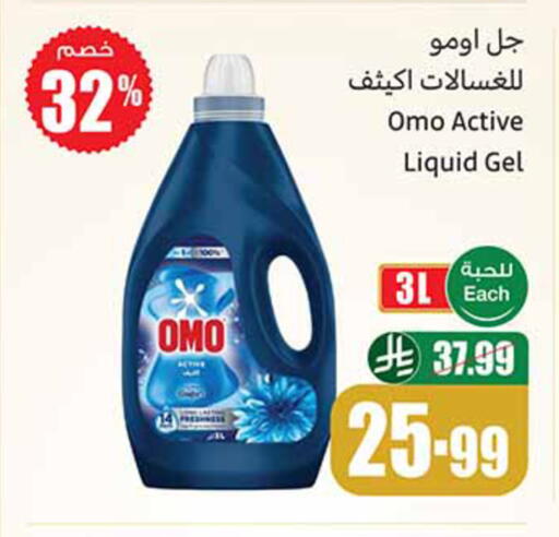 available at Othaim Markets in KSA, Saudi Arabia, Saudi - Al Qunfudhah
