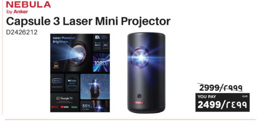 available at Emax  in Qatar - Al Rayyan
