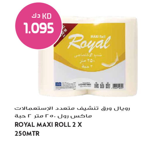 available at Grand Hyper in Kuwait - Ahmadi Governorate