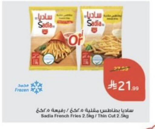متوفر لدى هايبر بنده في مملكة العربية السعودية, السعودية, سعودية - الجبيل‎