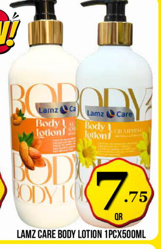 available at Dubai Shopping Center in Qatar - Al Rayyan