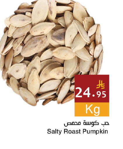 Pumpkin available at Hala Markets in KSA, Saudi Arabia, Saudi - Dammam