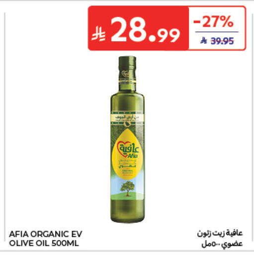 available at Carrefour in KSA, Saudi Arabia, Saudi - Dammam