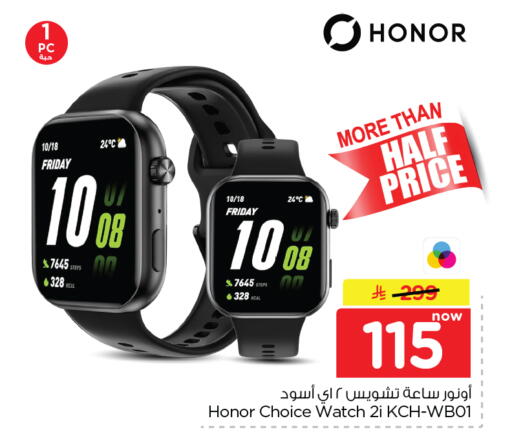 available at Nesto in KSA, Saudi Arabia, Saudi - Al Hasa