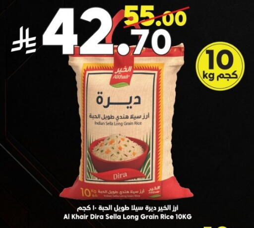متوفر لدى الدكان في مملكة العربية السعودية, السعودية, سعودية - ينبع