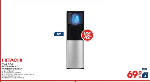 available at X-Cite in Kuwait - Ahmadi Governorate
