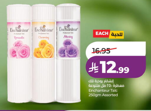 available at LULU Hypermarket in KSA, Saudi Arabia, Saudi - Hail