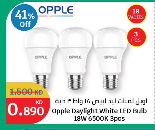available at City Hypermarket in Kuwait - Ahmadi Governorate