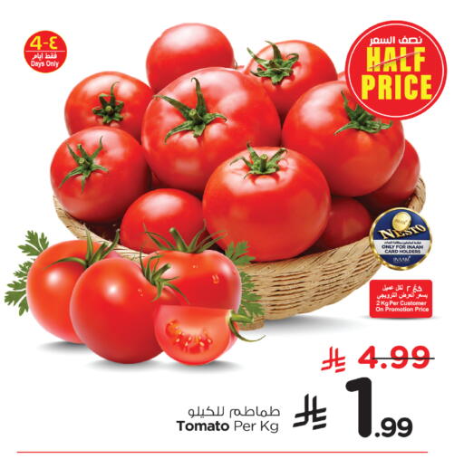 Tomato available at Nesto in KSA, Saudi Arabia, Saudi - Al Hasa