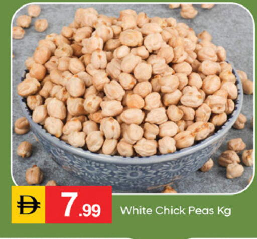 Peas available at TALAL MARKET in UAE - Fujairah